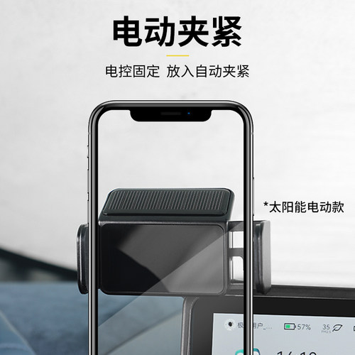 适用于极氪001/009手机架z导航汽车载手机架装饰改装配件内饰