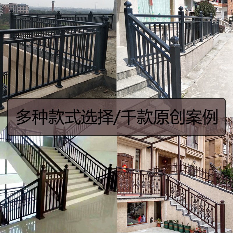 护栏阳台农村别墅铝艺o围栏室内外家用露台栏杆排队楼梯铝合金扶
