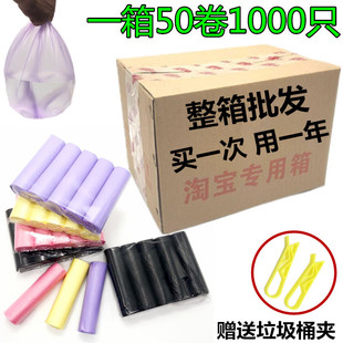 家用垃圾袋彩色h塑料袋加厚新料特厚中号垃圾袋黑色大号45 608