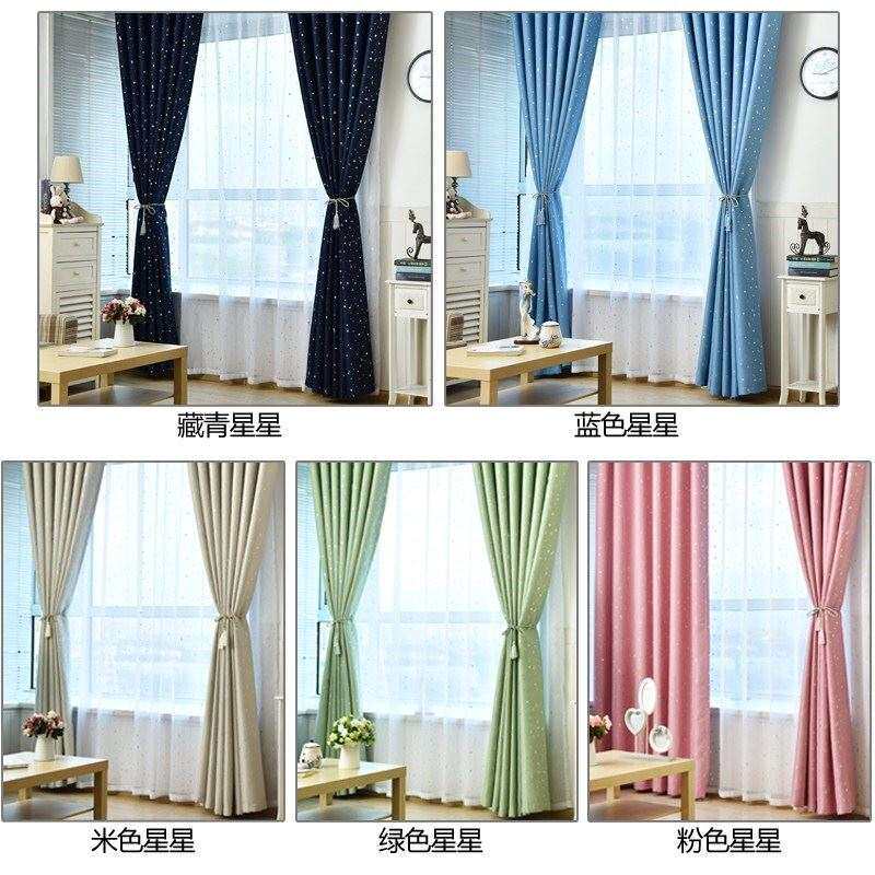 窗帘免打孔安装窗帘拉帘卷帘z#窗帘门帘及配件#阳台窗帘轨道