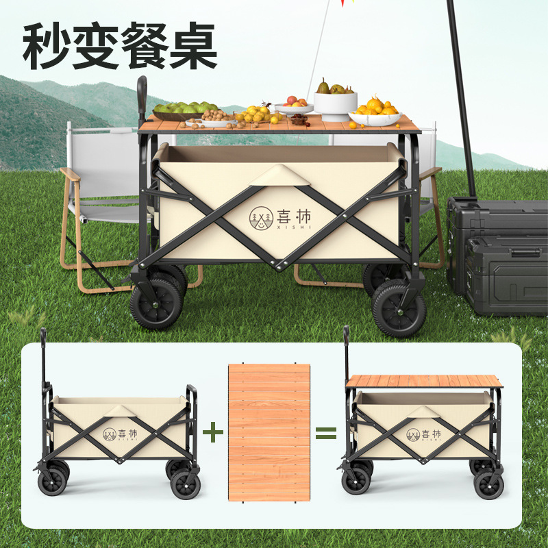 露营车可折d叠户外收纳小推车野餐车营地车摆摊车手推车野营车家