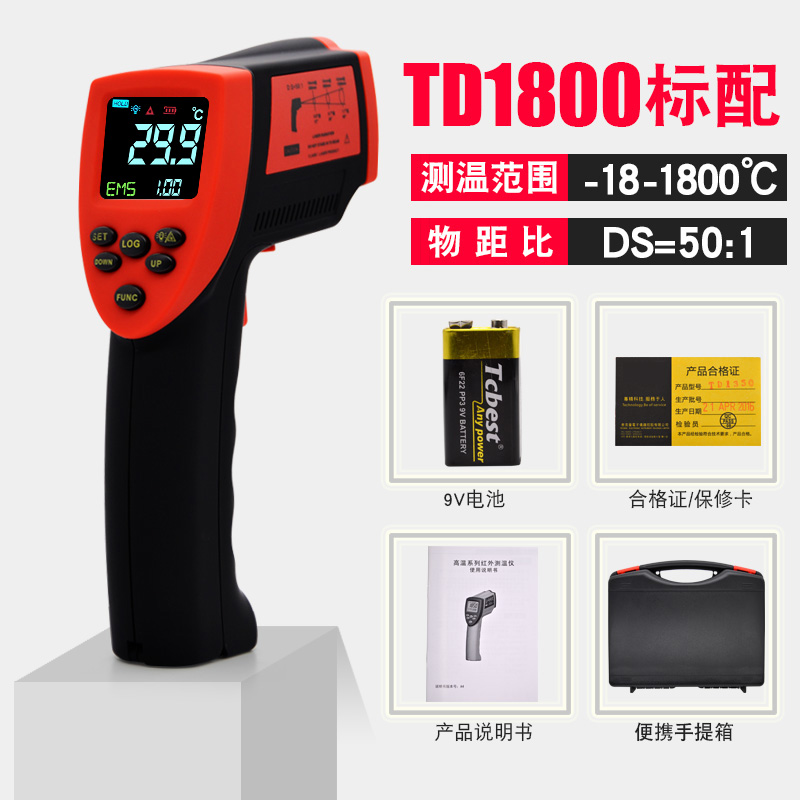 泰克曼高温红外测温仪TD1100/TD1500度M手持测温枪工业窑炉温度计