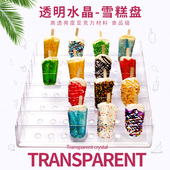 亚克力冰棒雪糕模型陈列s展示架子透明冰激凌置物架冰雪糕展示柜
