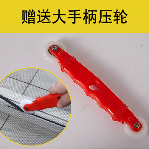 免打孔内开窗专用纱窗自装不锈y钢防蚊纱窗沙窗家用断桥铝合金纱