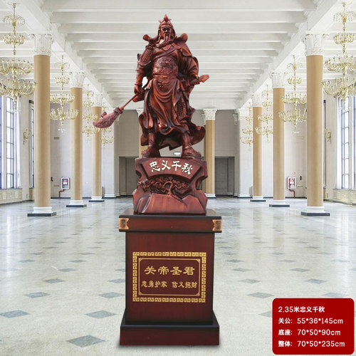 关公摆件b关二爷大关公像武财神关公落地摆件公司商铺开业庆典礼