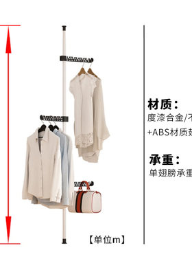 顶天立晾衣杆室内柱衣架凉台折叠晾衣杆可伸缩杆子立Y式加粗晾晒