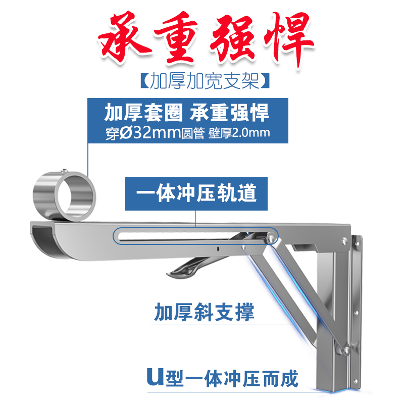 不锈钢晾衣杆三角架侧装阳台晒衣杆室内阳K台可折叠壁挂式加粗衣