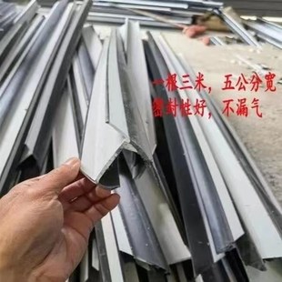 密集烤房大门密封条电烤房烤房设备大门密封条大门 胶Z条一根三米