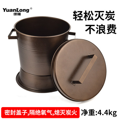 商用灭碳桶韩式烤肉店烧烤店灭碳A炉木炭熄灭工具闷炭桶灭碳盒设