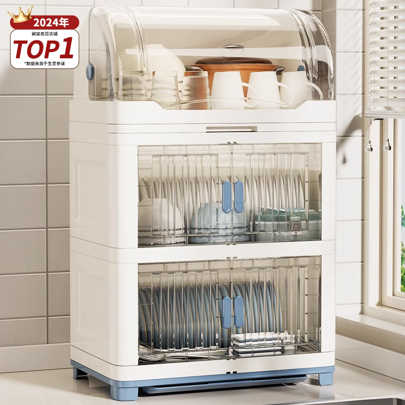碗碟收纳架厨房置物架家用碗盘沥水D碗架多功能碗柜碗筷餐具收纳