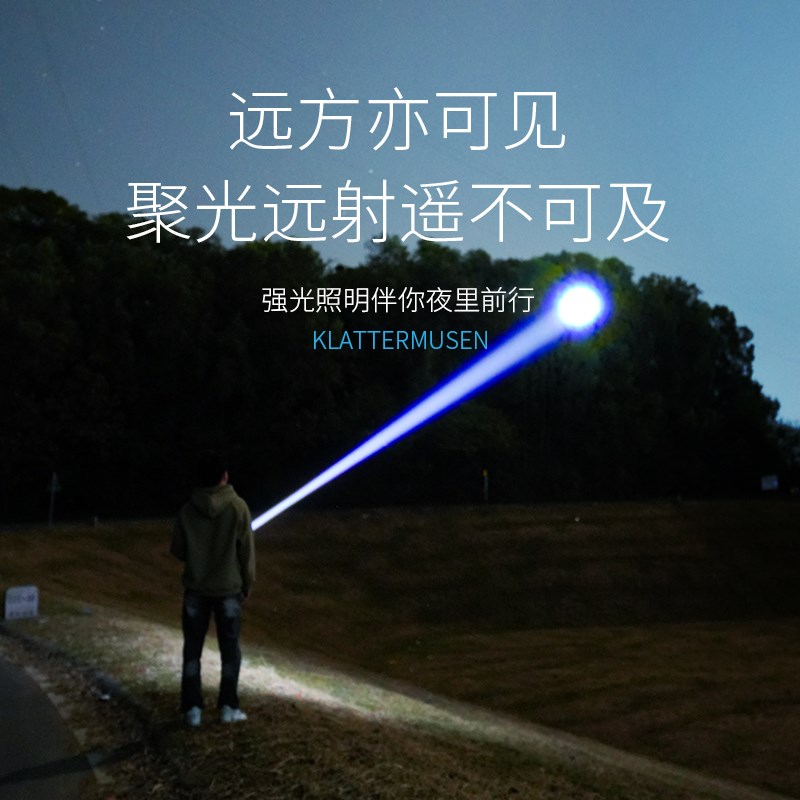 强光手电筒户外超l亮变焦激光远射可充电家用超长续航多功能小便