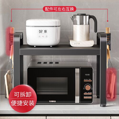 厨房微波炉置物架台n面微波炉置物架烤箱架子家用多层厨房收纳架