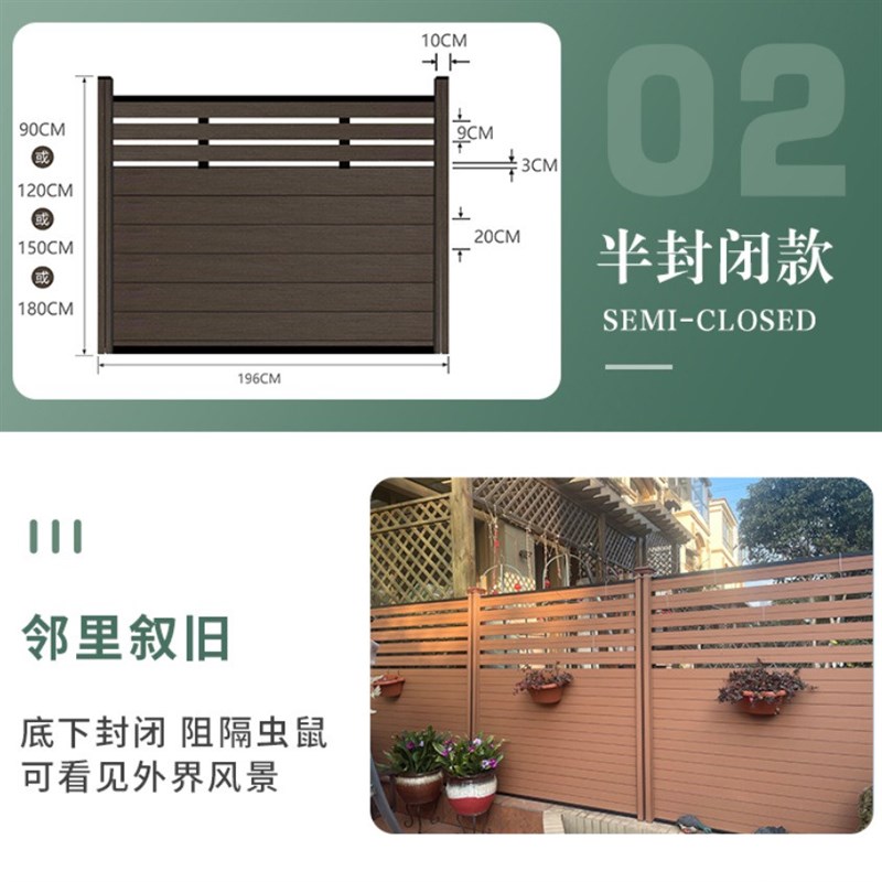 塑木围栏户外庭院花园防腐木x板栅栏室外露台阳台护栏别墅围墙篱