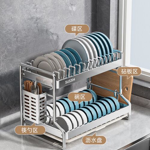 304不锈钢厨房碗架沥水架台面水槽置物架放碗盘碗筷Y碗碟收纳架盒
