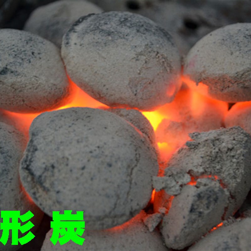 烧烤碳木炭无烟碳户外烧烤炭烧烤木F炭果木炭机制木炭 烧烤碳包邮