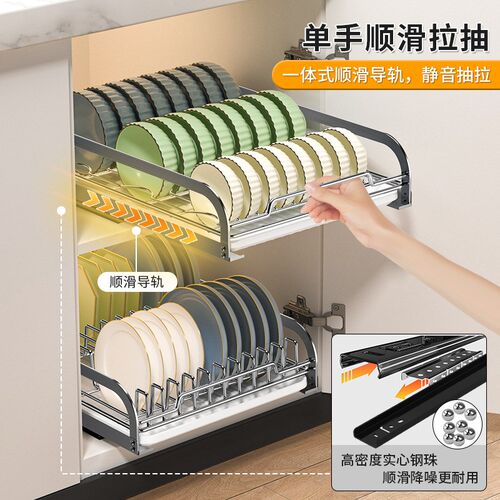 不锈钢沥水碗f架橱柜内碗碟收纳架厨房小碗盘子收纳架子抽屉式拉