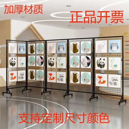 折叠网格展示架幼儿园作品展示架画展画室移动R展览架户外美术展