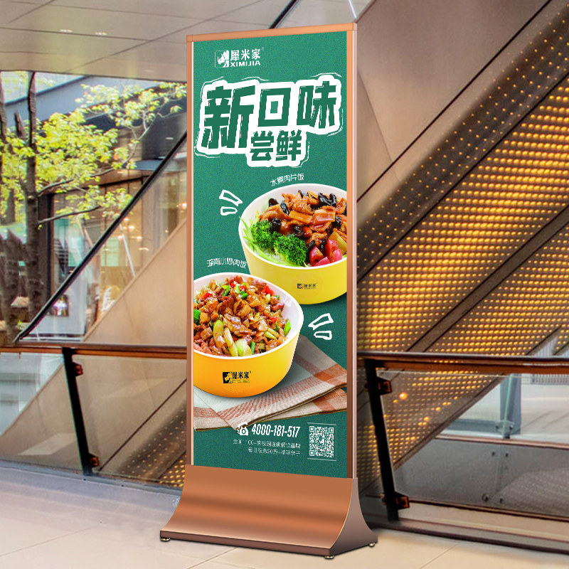 弧底丽屏展架立式框架式r落地海报架不锈钢宣传广告牌商场玻璃立