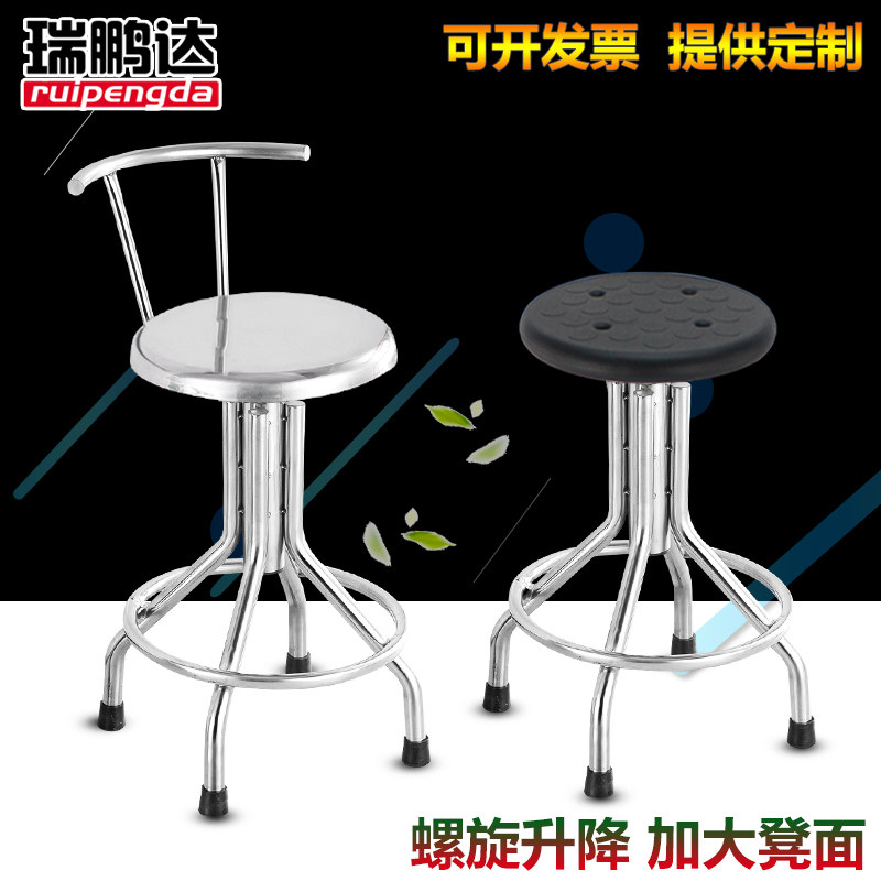 不锈钢螺旋升降椅子圆凳带靠背皮革面手术R室转椅实验室凳子