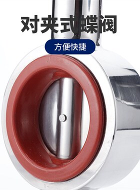 304不锈钢卫生级对夹蝶阀广东式蝶阀涡轮对夹抛N光手动蝶阀D71X-1