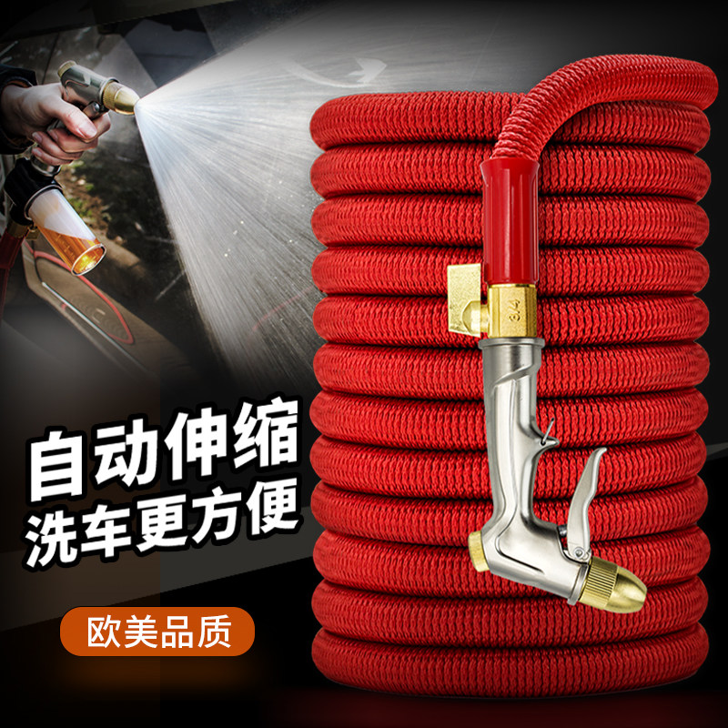 洗车高压神器家用水m抢金属伸缩水管软管冲刷汽车工具泡沫水枪套
