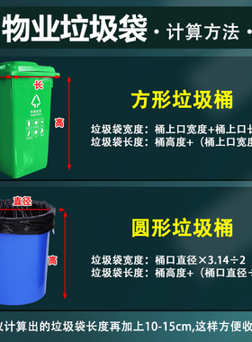 大垃圾袋大号加厚黑色商用餐v饮酒店60x80环卫特大超大厨房塑料袋