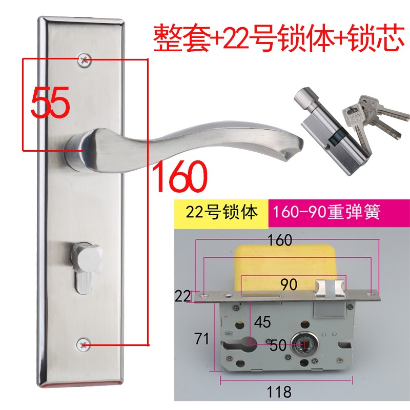 卧室房门c锁 把手 面板配件50中心卧室房间木门锁16孔距不锈钢门