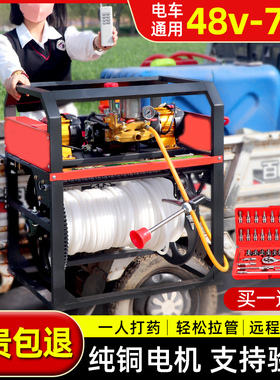 电动打药机高压农用遥控收管喷雾器48V60V72VP电动车喷药机220V