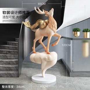 大型麋鹿客厅落地摆件轻奢高档家居装 饰L品玄关雕塑开业乔迁礼物