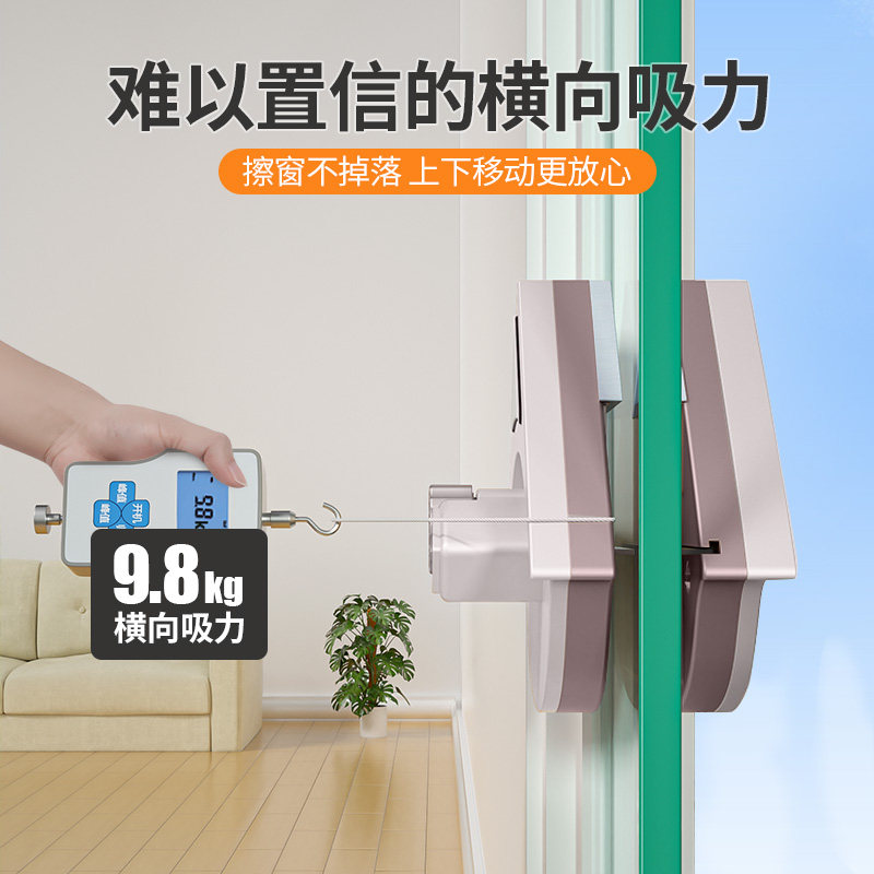 擦玻璃神器家用双面擦三层高层窗户外中空强磁家政保洁.清洗刮工