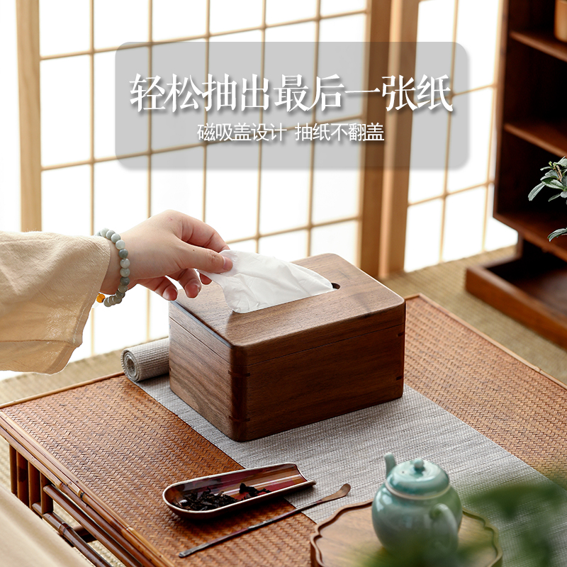 黑胡桃木纸巾盒复古高档实木桌面抽纸盒家用客厅S车载纸巾盒高级
