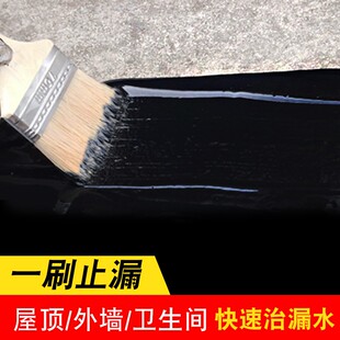建秀聚氨酯防水涂料屋q顶裂缝防水补漏涂料水性外墙防水卫生间补