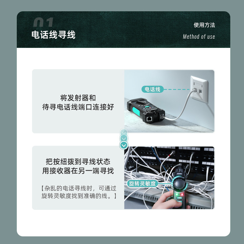 网络寻线仪POE带电查q线器多功能巡线测线仪网线电话通带电多功能