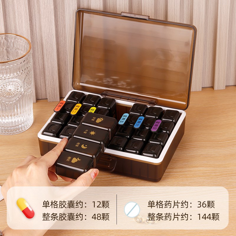 药盒星期一周七天密封防潮老人便携式H随身携带大容量药品收纳药