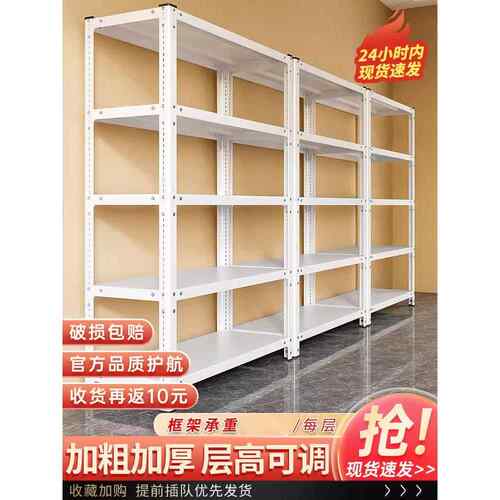 超市货架家用f角钢储物架阳台置物架多层落地仓库展示架仓储铁架