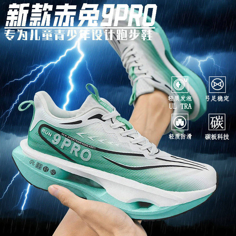 李宁青蓝计划新款赤兔9pro运动跑步鞋男全掌气垫透气体测跑鞋男童,运动鞋new,运动休闲鞋,淘宝优惠券,粉丝福利购,淘宝优惠卷