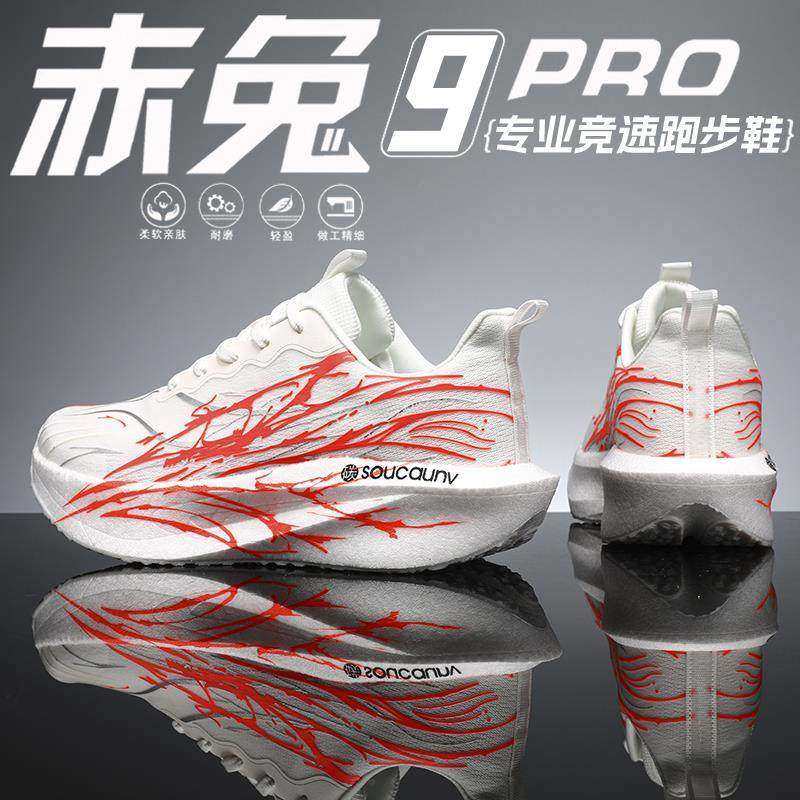 李宁青蓝计划心跳碳板跑步鞋青少年专业比赛运动鞋男儿童皮面跑鞋,运动鞋new,运动休闲鞋,淘宝优惠券,粉丝福利购,淘宝优惠卷