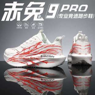 李宁青蓝计划心跳碳板跑步鞋青少年专业比赛运动鞋男儿童皮面跑鞋