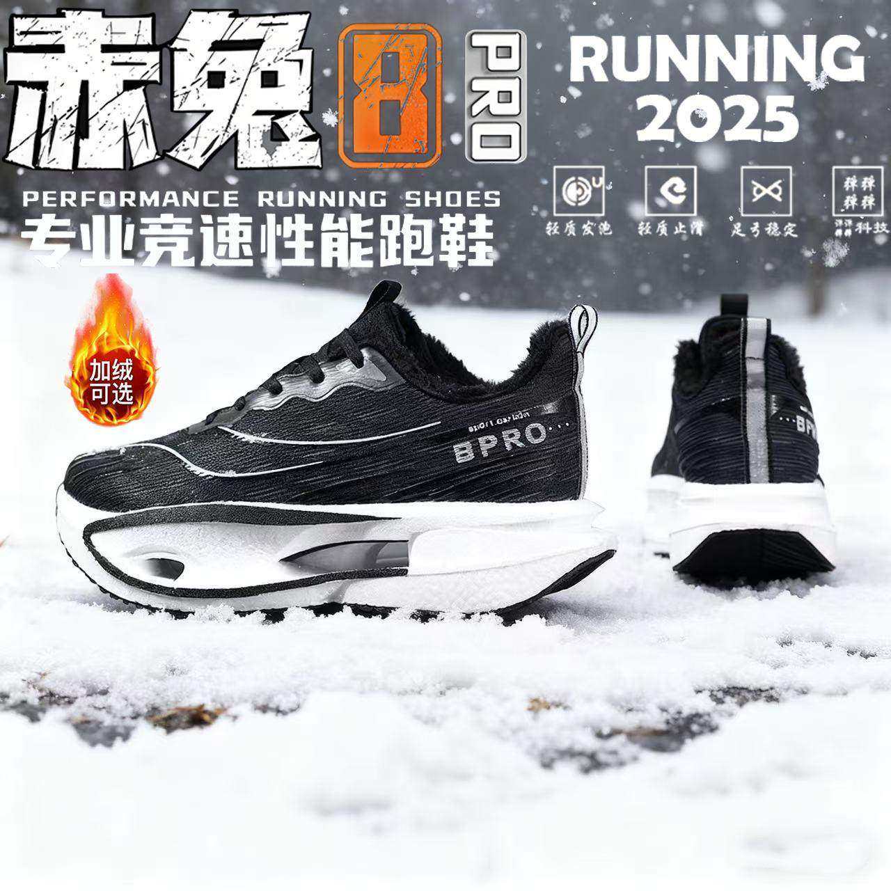 李宁青蓝计划赤兔8PRO冬季加绒二棉鞋加厚男童跑步鞋男鞋儿童防滑,运动鞋new,运动休闲鞋,淘宝优惠券,粉丝福利购,淘宝优惠卷