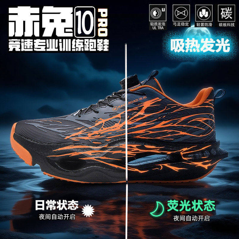 李宁青蓝计划赤兔10pro碳板跑步鞋冬皮面男童学生超轻加绒二棉鞋,运动鞋new,运动休闲鞋,淘宝优惠券,粉丝福利购,淘宝优惠卷