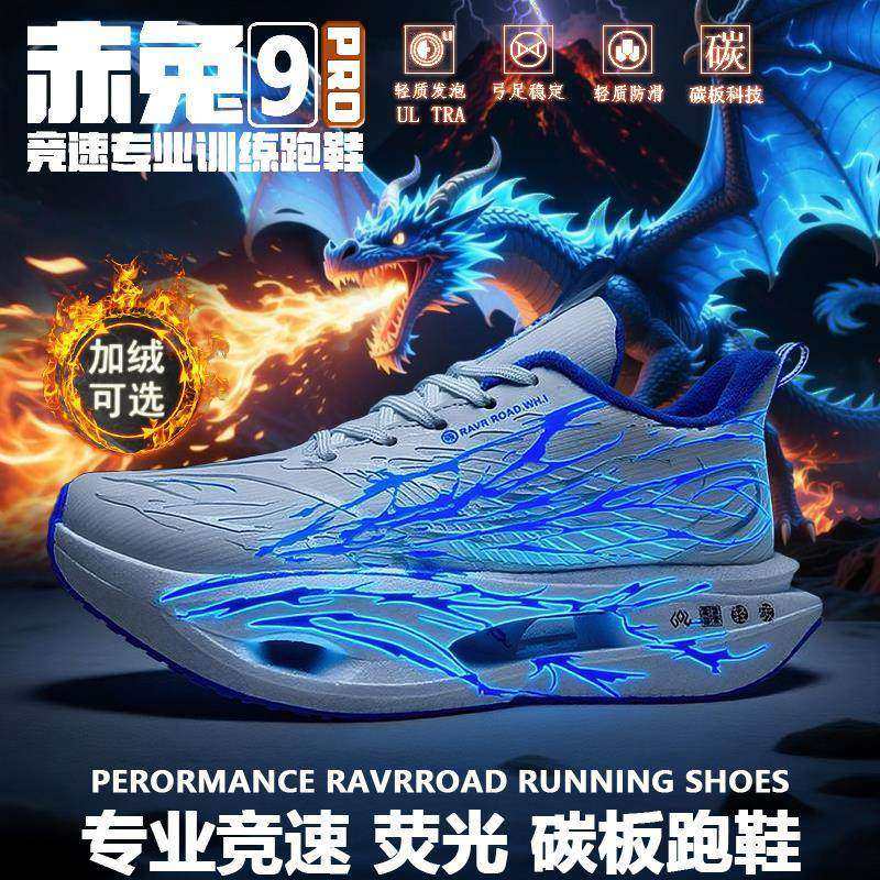 李宁青蓝计划赤兔9pro男童加绒运动鞋冬季皮面保暖二棉鞋儿童碳板,运动鞋new,运动休闲鞋,淘宝优惠券,粉丝福利购,淘宝优惠卷