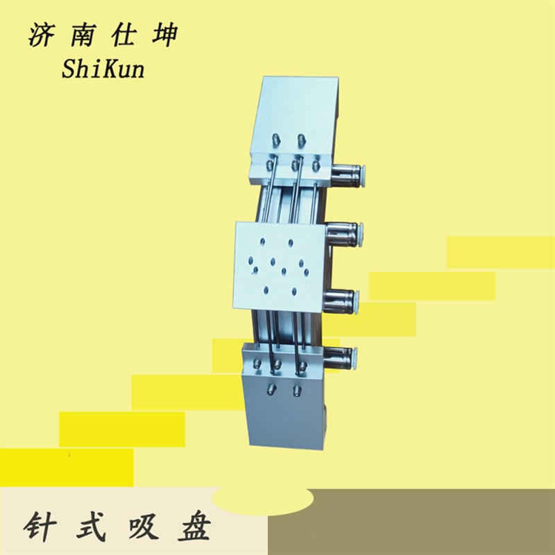 纺织品等搬运用针刺吸盘 多针V型针式吸盘 气动执行元件