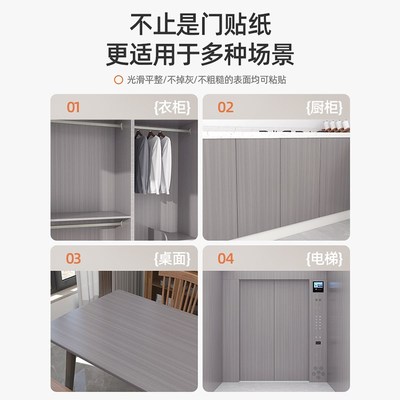 入户门门贴纸木门翻新防水防潮自粘加厚旧门改色贴膜装饰木纹贴纸