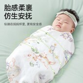 贝肽斯包单初生婴儿夏季 包被宝宝防惊跳包巾新生纱布盖毯产房抱被