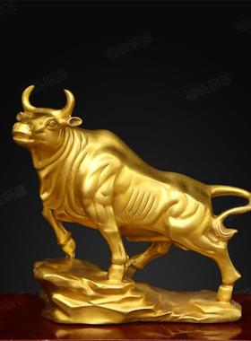 纯铜牛旺市生肖牛气冲天低头旺财牛黄铜摆件客厅办公室用品抬头牛