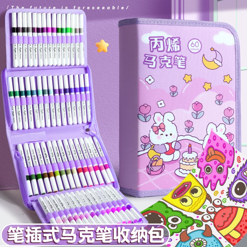 48色丙烯马克笔幼儿园儿童水彩笔笔芯软头小学生美术画画专用不脏