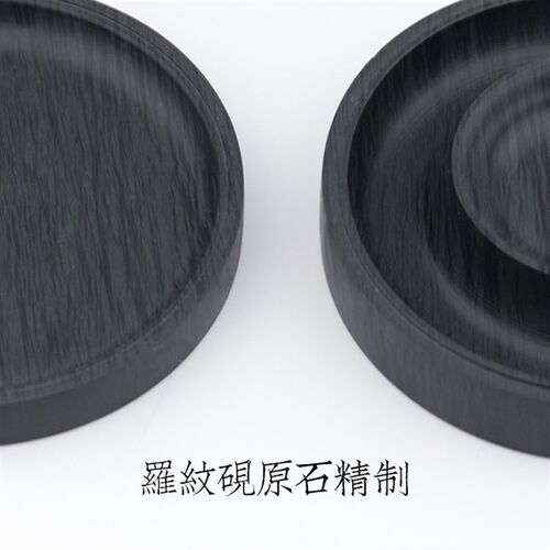 启明文房火锅砚台书法专用带盖原石天然带盖不干墨砚台学生墨池