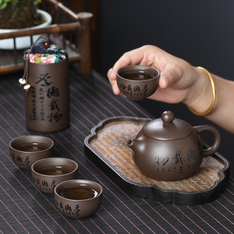 一壶四杯原矿紫砂旅行泡茶器外出便携式户外功夫茶具带收纳包茶壶