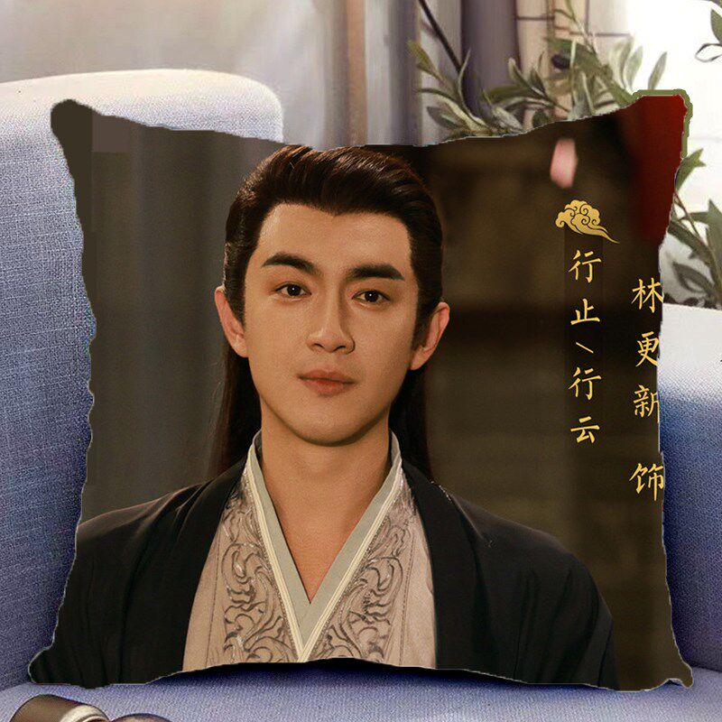 林更新与凤行行止行云周边双面抱枕照片带枕芯靠枕垫枕头礼物定制