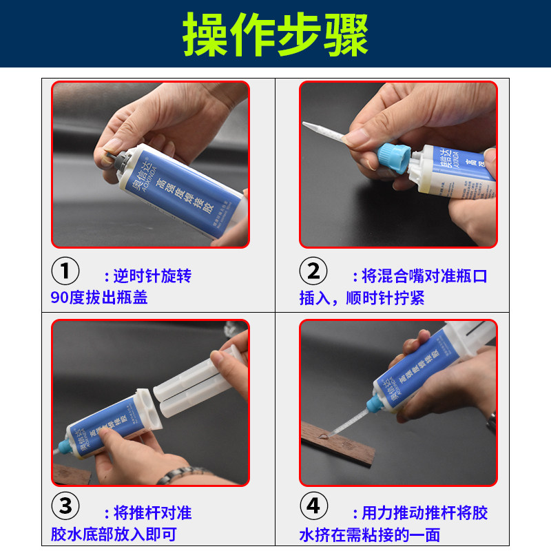 奥信达强力AB胶粘金属铝陶瓷亚克力不锈钢代替焊接万能电焊胶水沾,文具电教/文化用品/商务用品,胶水,淘宝优惠券,粉丝福利购,淘宝优惠卷